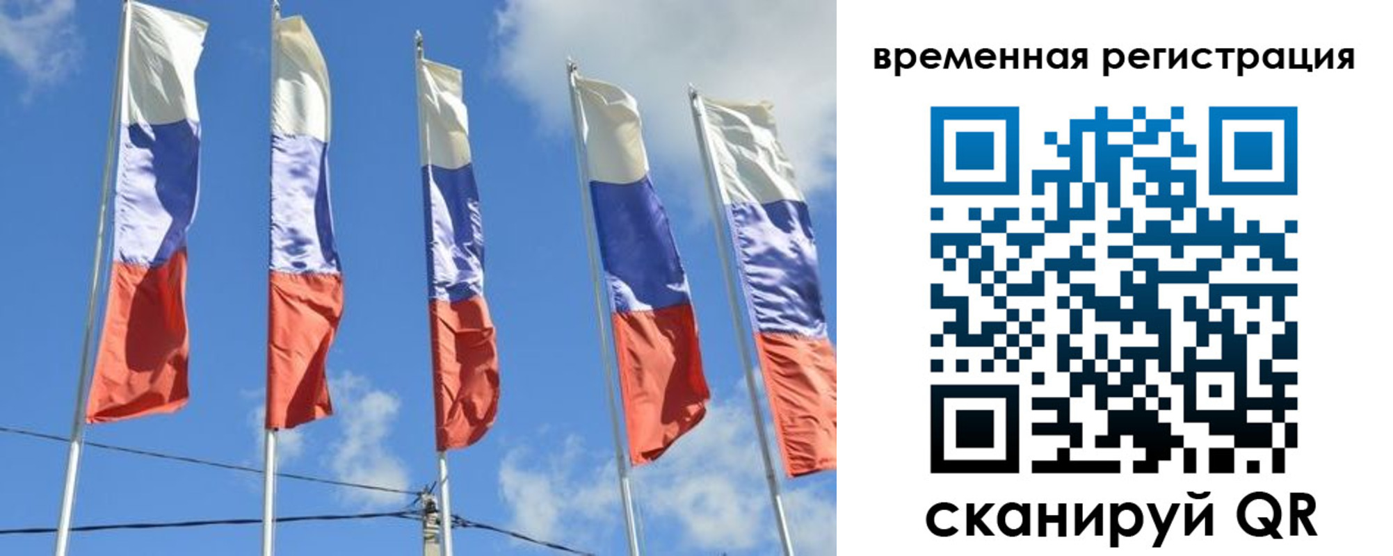 купить прописку в Серпухове