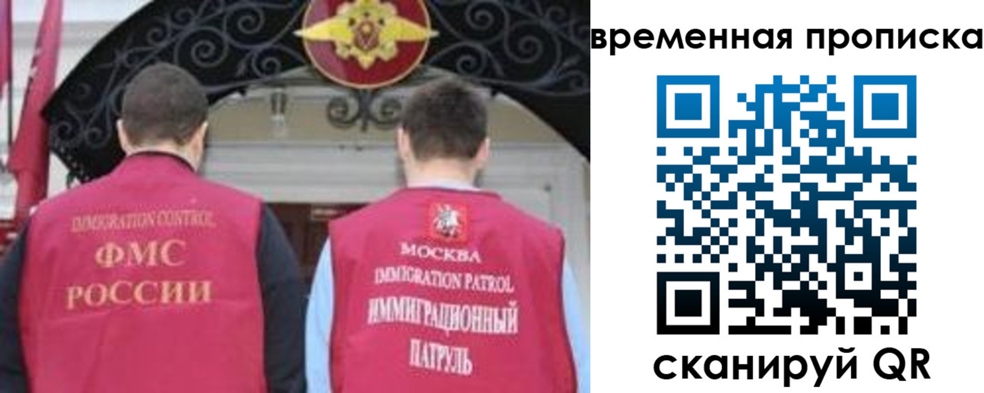прописка от собственника в Серпухове