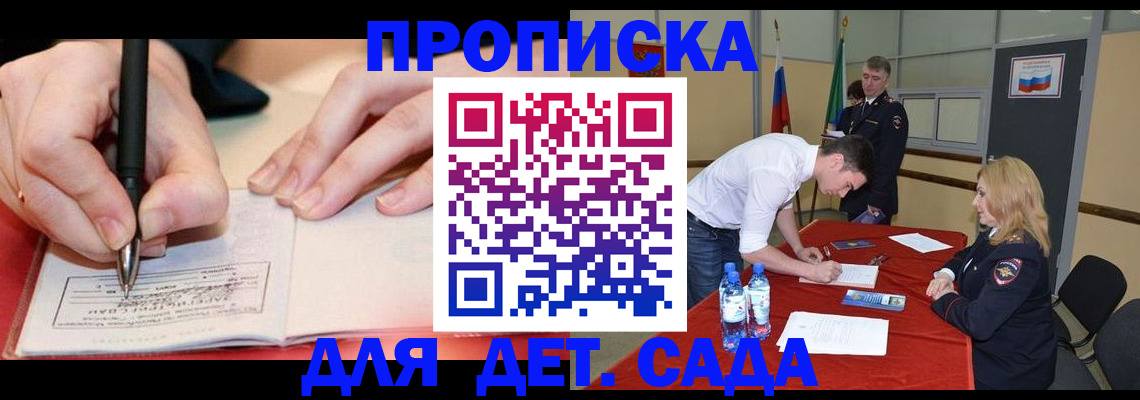 временная регистрация адрес в Серпухове